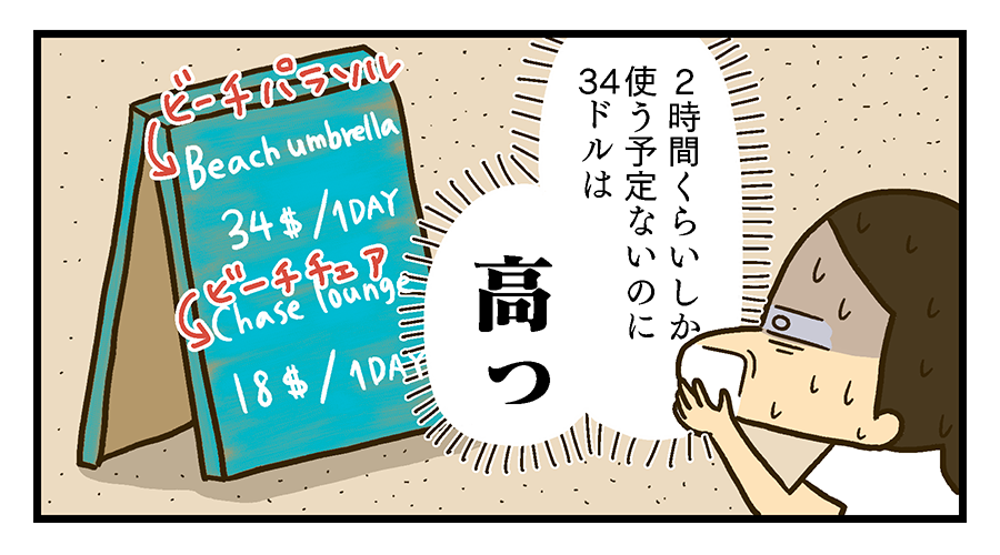 f:id:maruiodeko:20190722202820p:plain