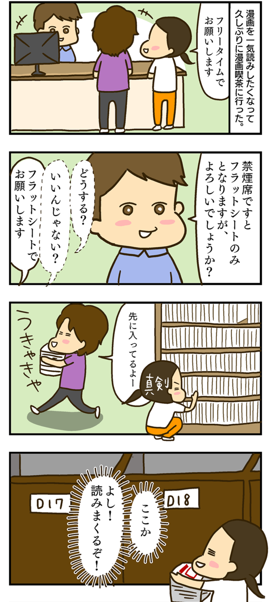 f:id:maruiodeko:20190605184719p:plain f:id:maruiodeko:20190605184719p:plain