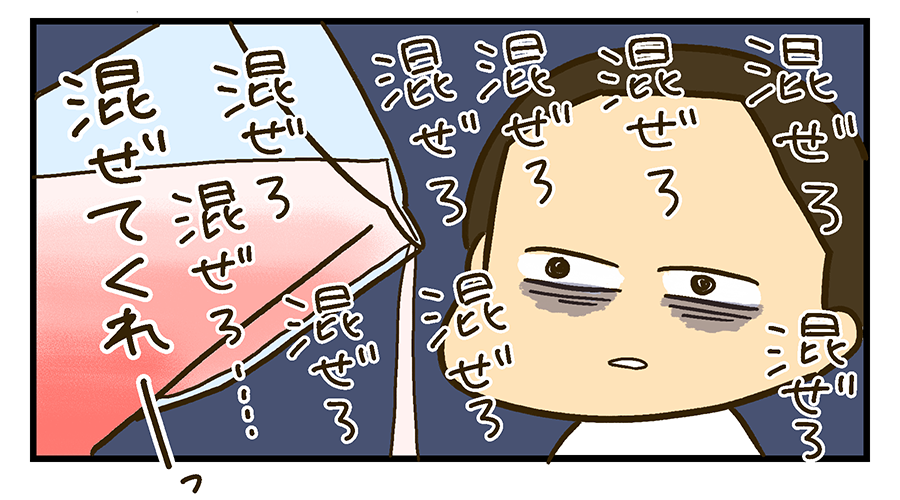 f:id:maruiodeko:20190726233839p:plain