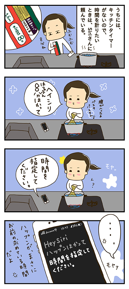 f:id:maruiodeko:20190207162102p:plain f:id:maruiodeko:20190207162102p:plain