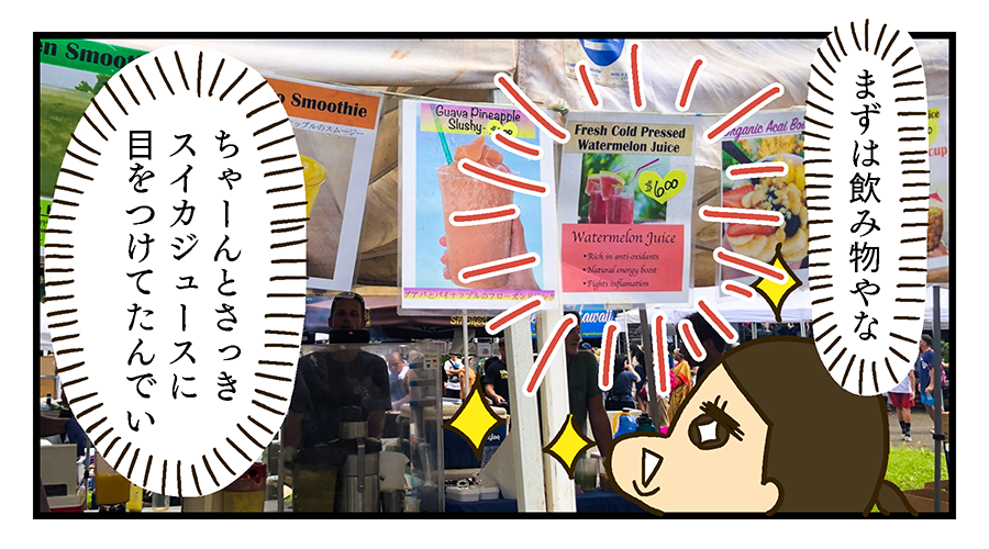 f:id:maruiodeko:20190726233737p:plain