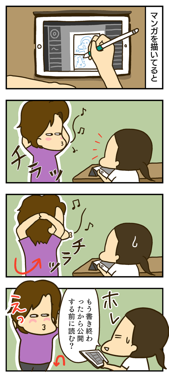 f:id:maruiodeko:20190531161515p:plain