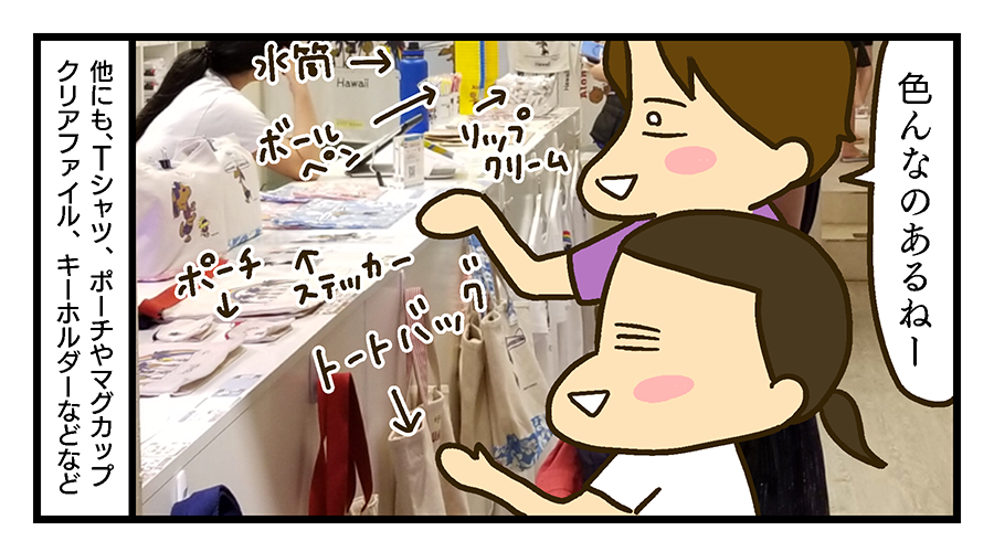 f:id:maruiodeko:20190717183735p:plain f:id:maruiodeko:20190717183735p:plain