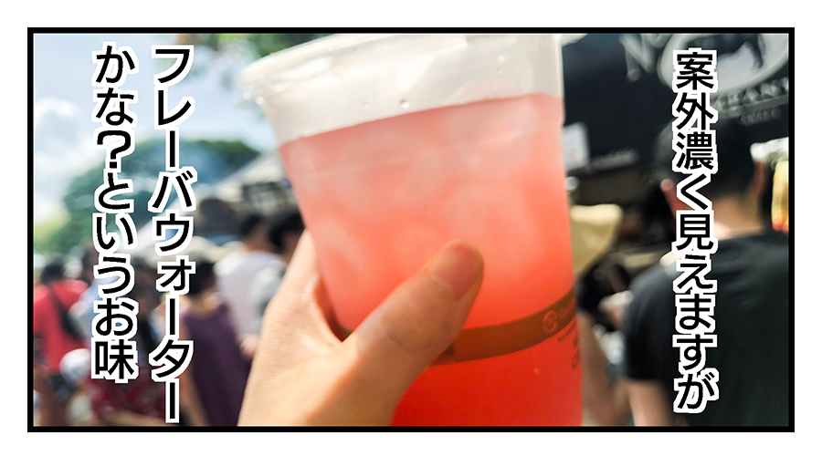 f:id:maruiodeko:20190726234001p:plain