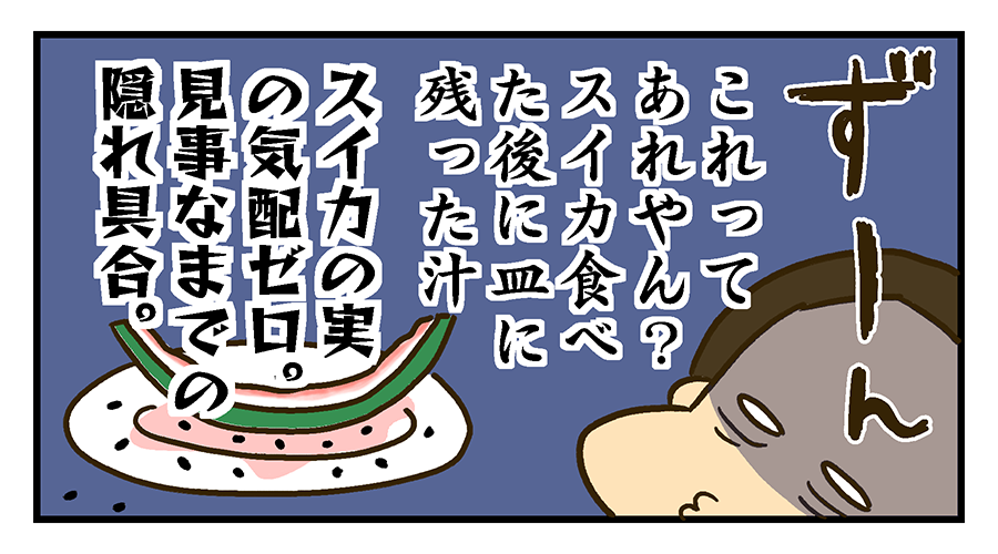 f:id:maruiodeko:20190726233917p:plain