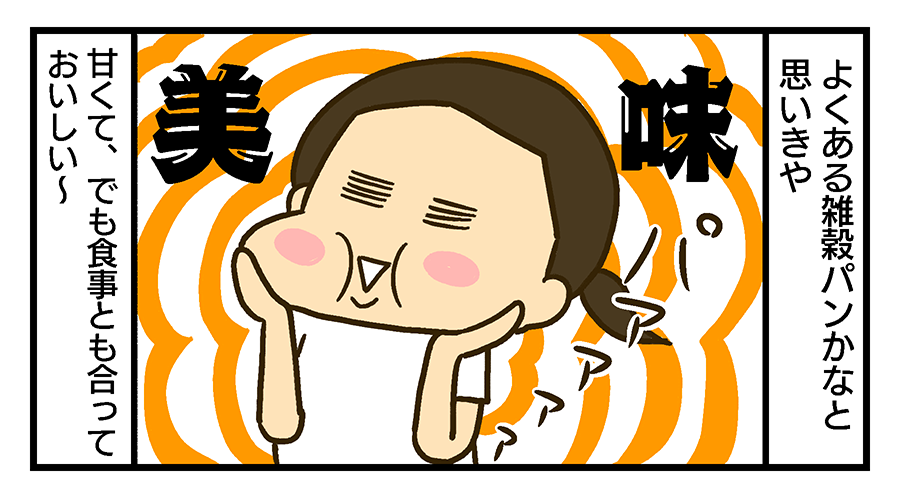 f:id:maruiodeko:20190719212410p:plain