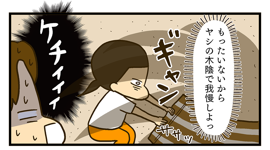 f:id:maruiodeko:20190722202834p:plain