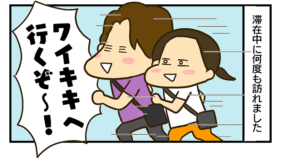 f:id:maruiodeko:20190715221459p:plain f:id:maruiodeko:20190715221459p:plain