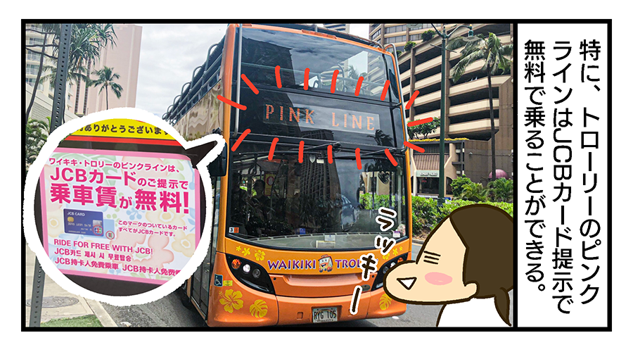 f:id:maruiodeko:20190715221518p:plain f:id:maruiodeko:20190715221518p:plain