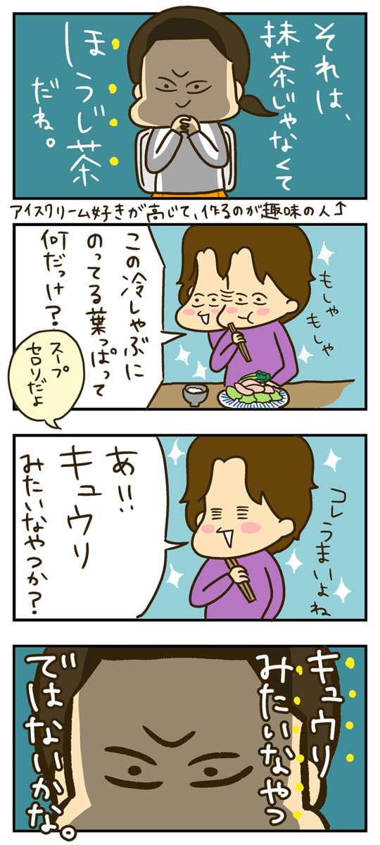 f:id:maruiodeko:20190517133446p:plain