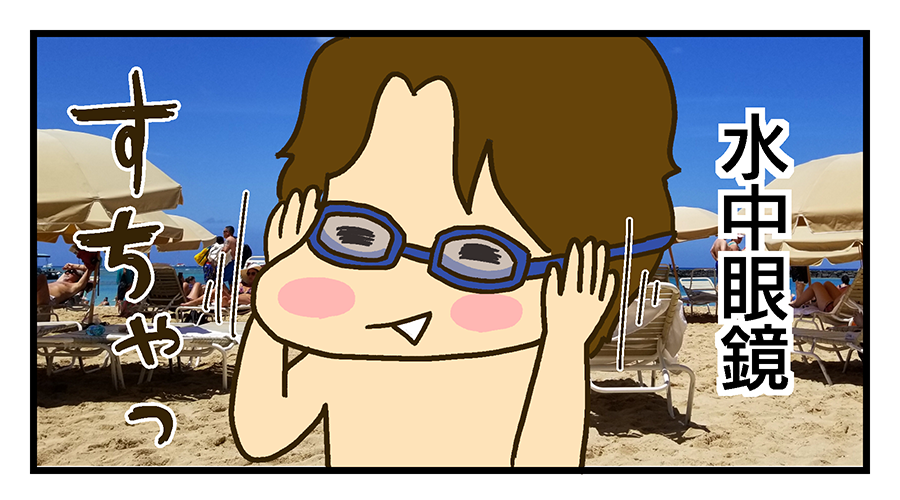 f:id:maruiodeko:20190722202954p:plain