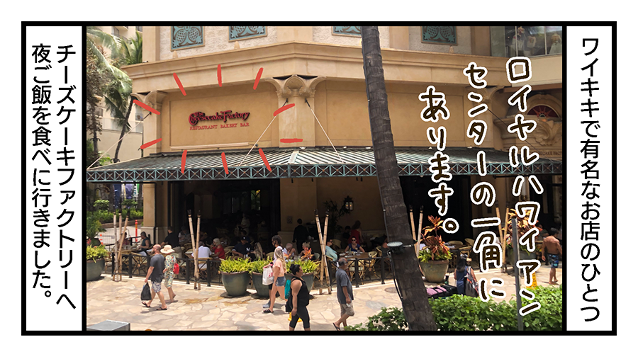 f:id:maruiodeko:20190719212150p:plain