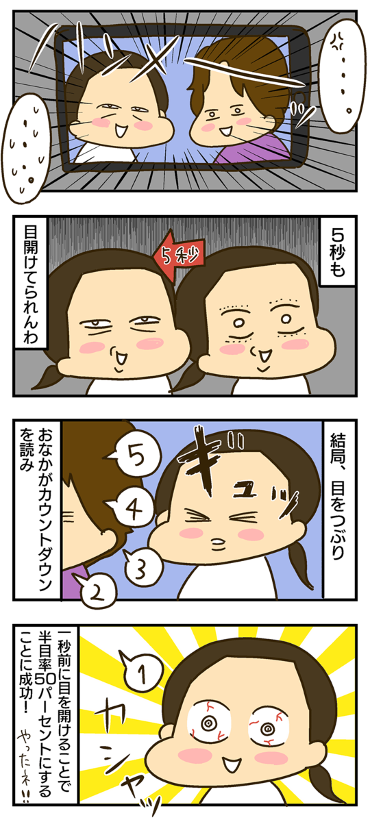 f:id:maruiodeko:20190808231743p:plain