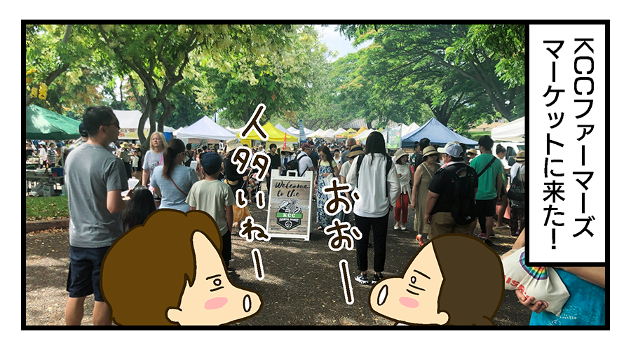 f:id:maruiodeko:20190726233623p:plain