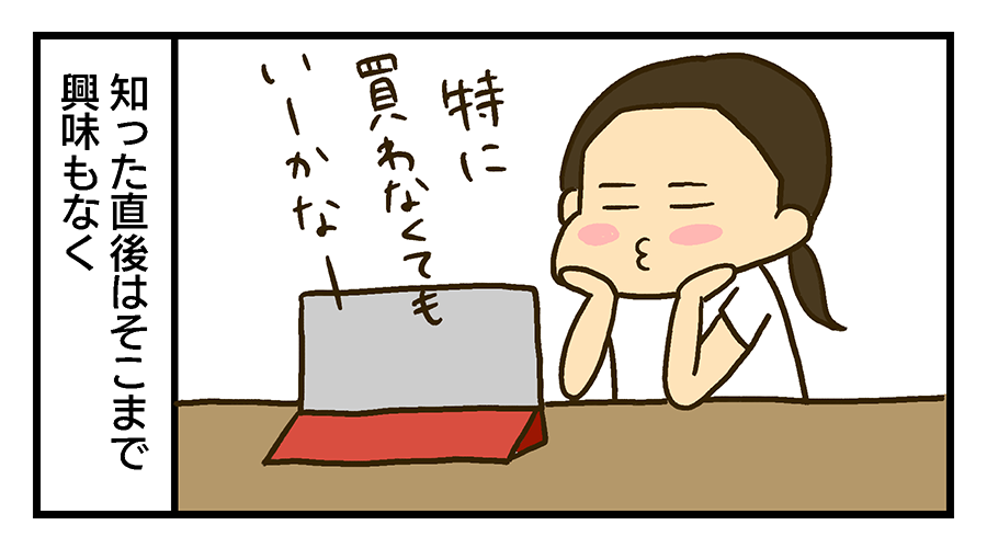 f:id:maruiodeko:20190717183644p:plain f:id:maruiodeko:20190717183644p:plain