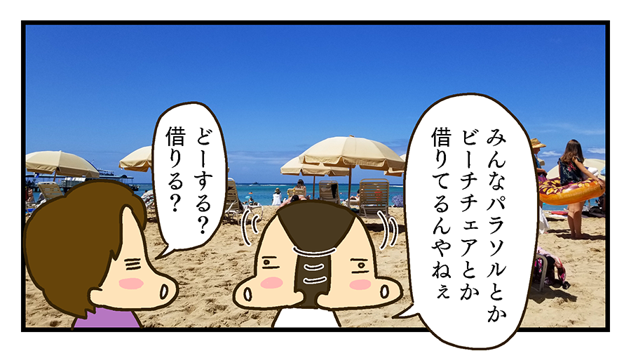 f:id:maruiodeko:20190722202808p:plain