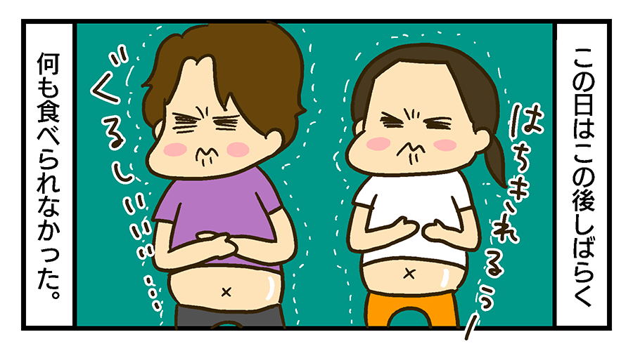 f:id:maruiodeko:20190726234041p:plain