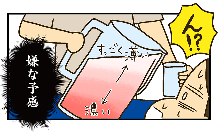 f:id:maruiodeko:20190726233824p:plain