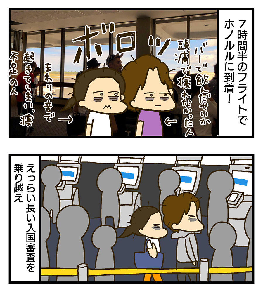 f:id:maruiodeko:20190703184919p:plain