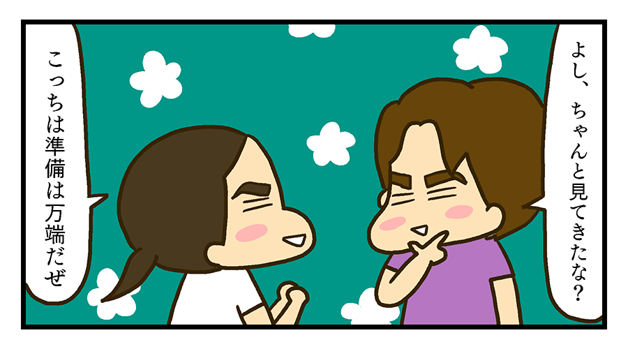 f:id:maruiodeko:20190726233707p:plain