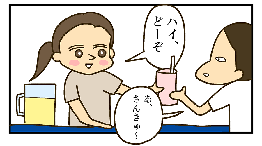 f:id:maruiodeko:20190726233854p:plain