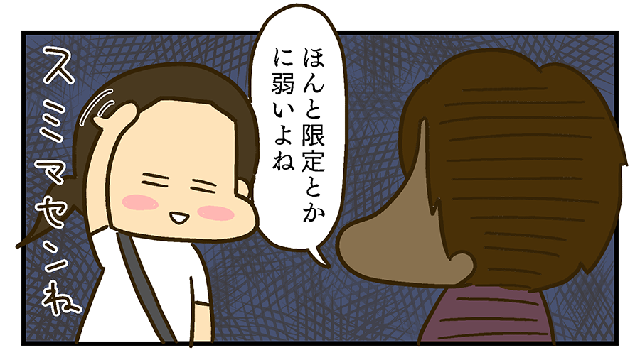 f:id:maruiodeko:20190717183832p:plain f:id:maruiodeko:20190717183832p:plain