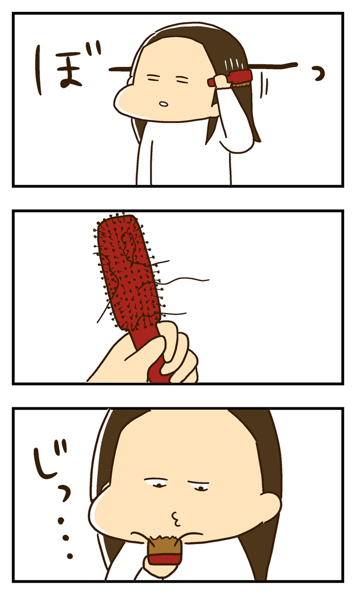 夫婦エッセイ漫画