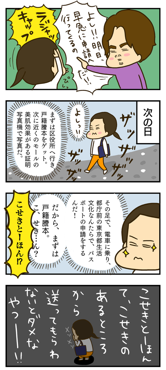 f:id:maruiodeko:20190430235246p:plain f:id:maruiodeko:20190430235246p:plain