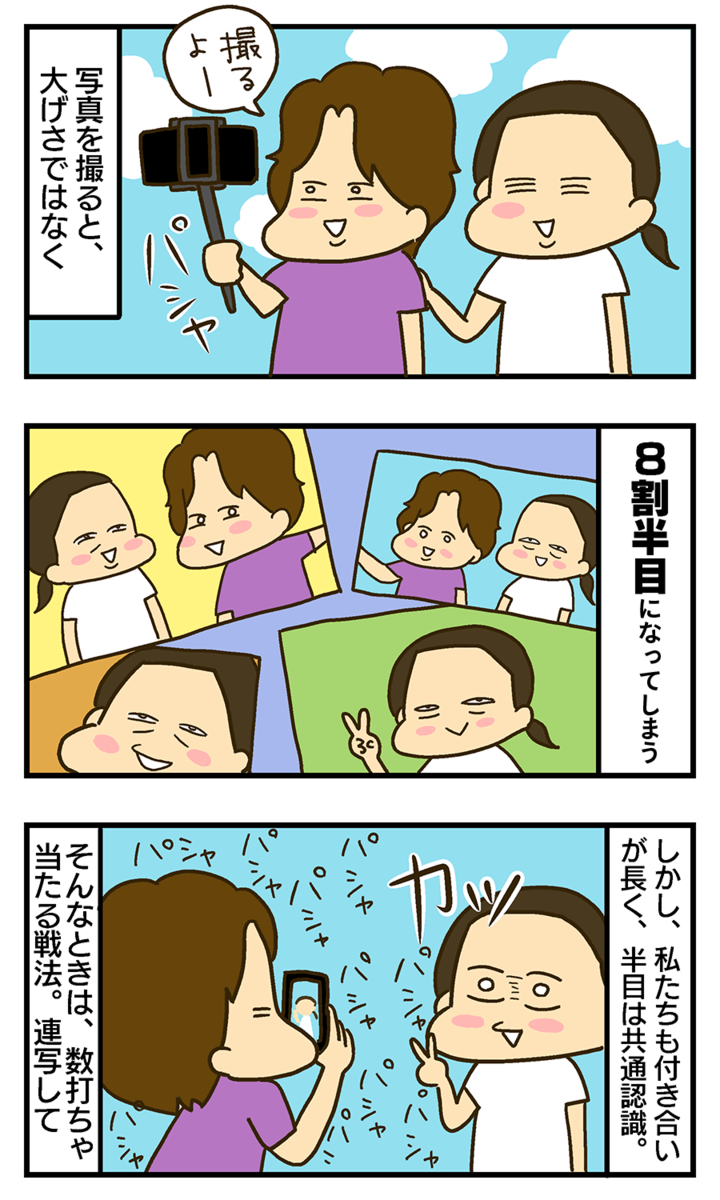 f:id:maruiodeko:20190808231713p:plain