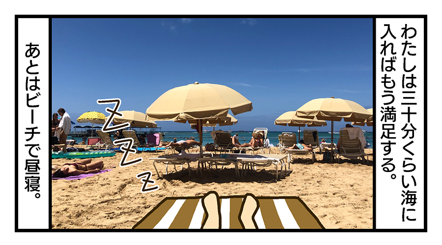 f:id:maruiodeko:20190722202923p:plain