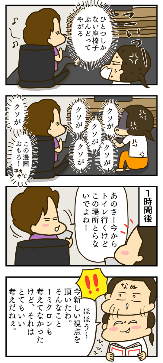 f:id:maruiodeko:20190607175530p:plain f:id:maruiodeko:20190607175530p:plain