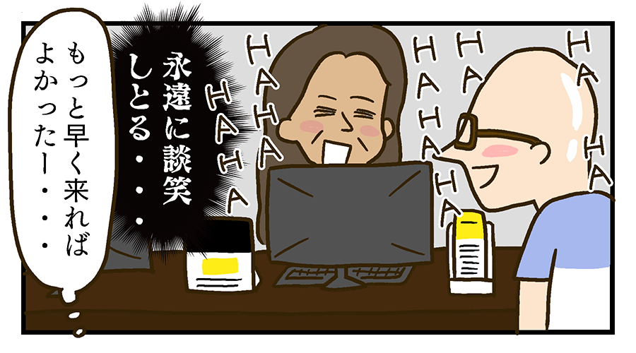 ハワイのレンタカーを借りるまでの待ち時間が長すぎる