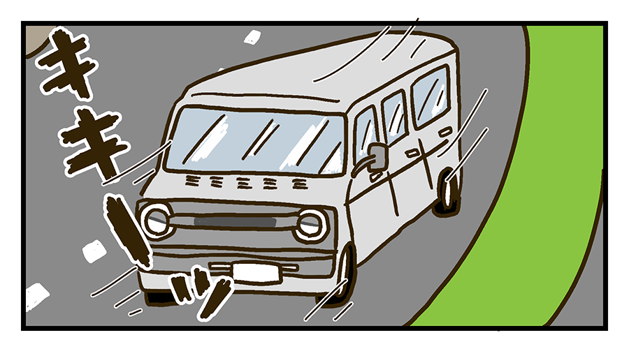 車が止まって