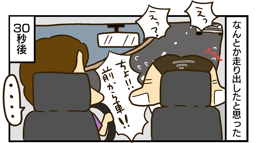 f:id:maruiodeko:20190715230621p:plain