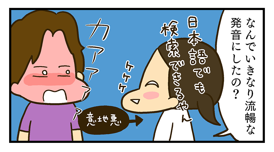 f:id:maruiodeko:20190715232145p:plain f:id:maruiodeko:20190715232145p:plain