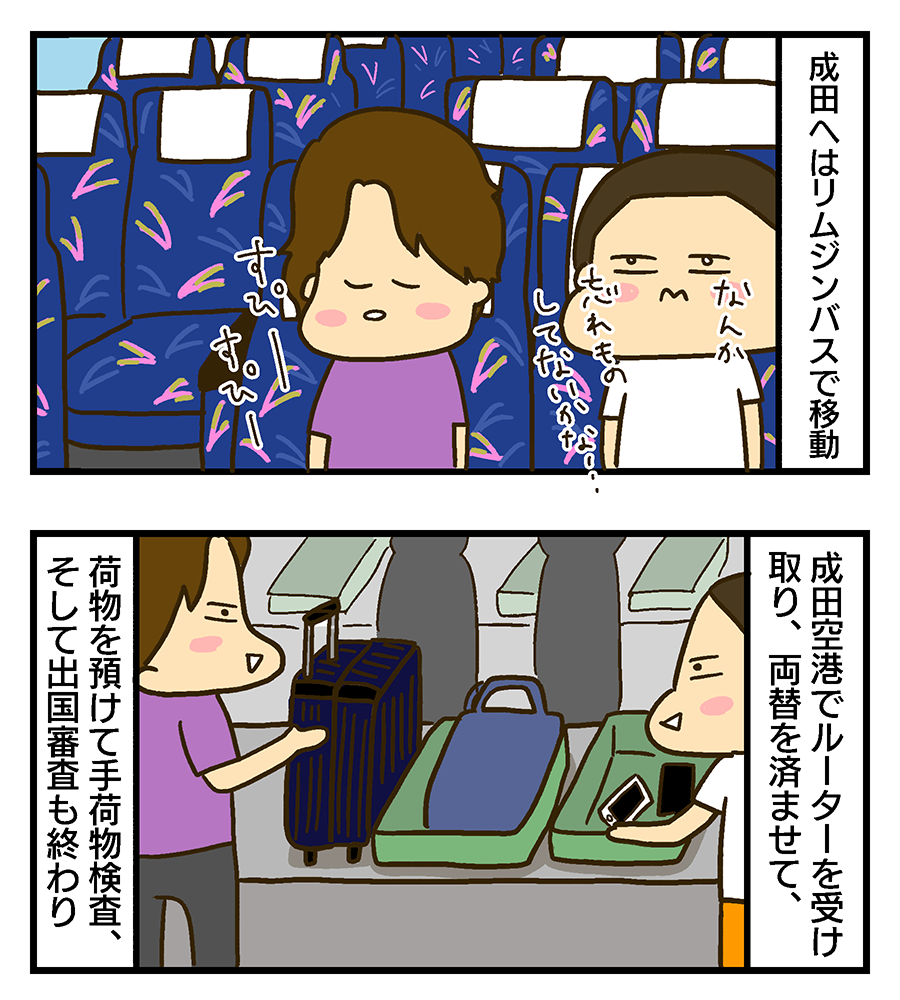 f:id:maruiodeko:20190703182314p:plain