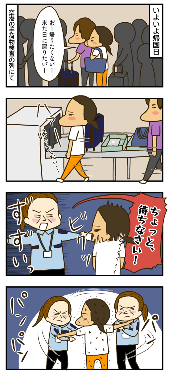 f:id:maruiodeko:20190815202530p:plain f:id:maruiodeko:20190815202530p:plain