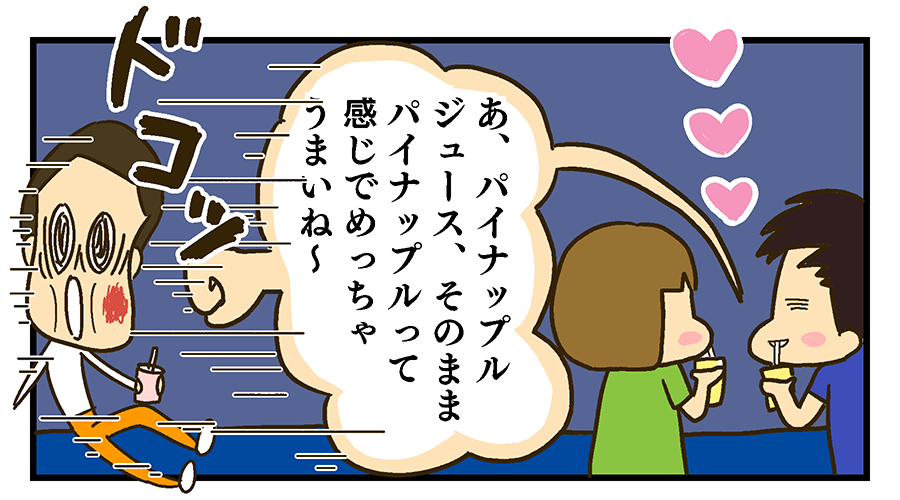 f:id:maruiodeko:20190726233935p:plain