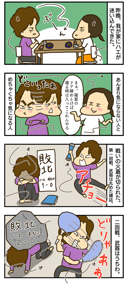 f:id:maruiodeko:20190607171938p:plain f:id:maruiodeko:20190607171938p:plain