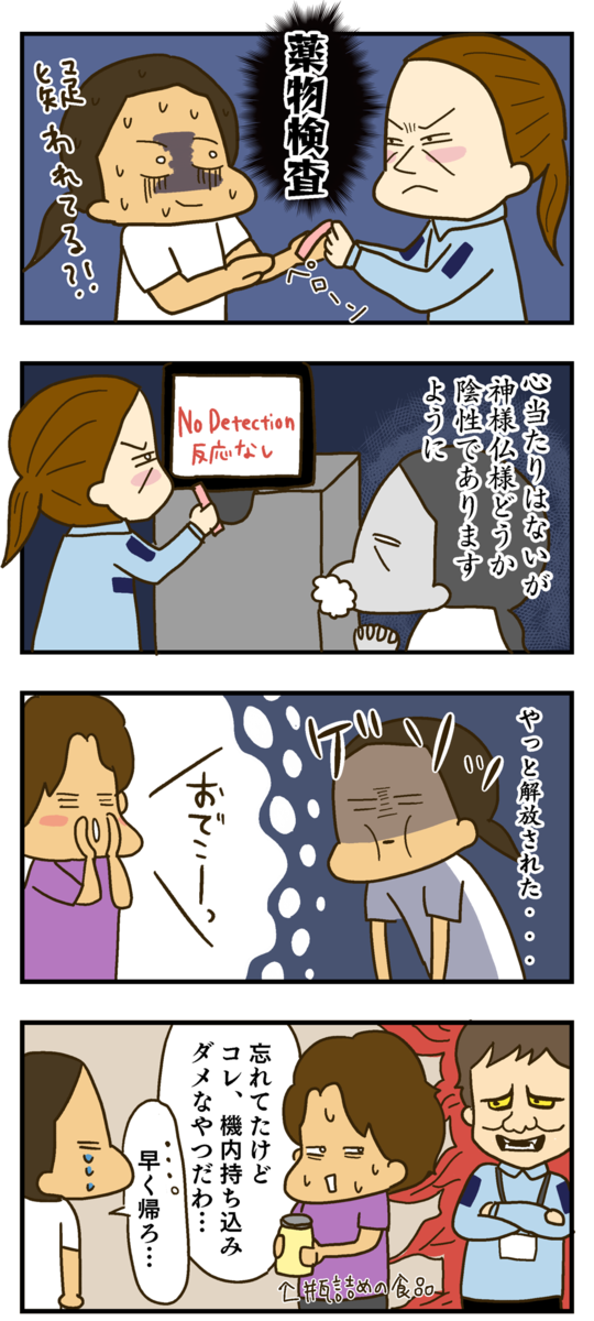 f:id:maruiodeko:20190815203043p:plain f:id:maruiodeko:20190815203043p:plain