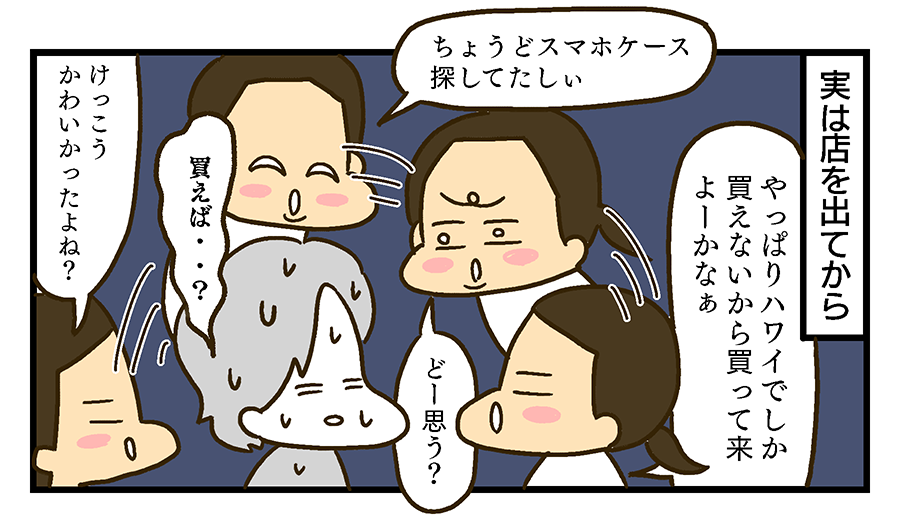 f:id:maruiodeko:20190717183813p:plain f:id:maruiodeko:20190717183813p:plain