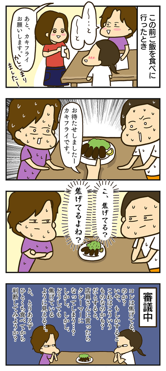 f:id:maruiodeko:20190610170624p:plain