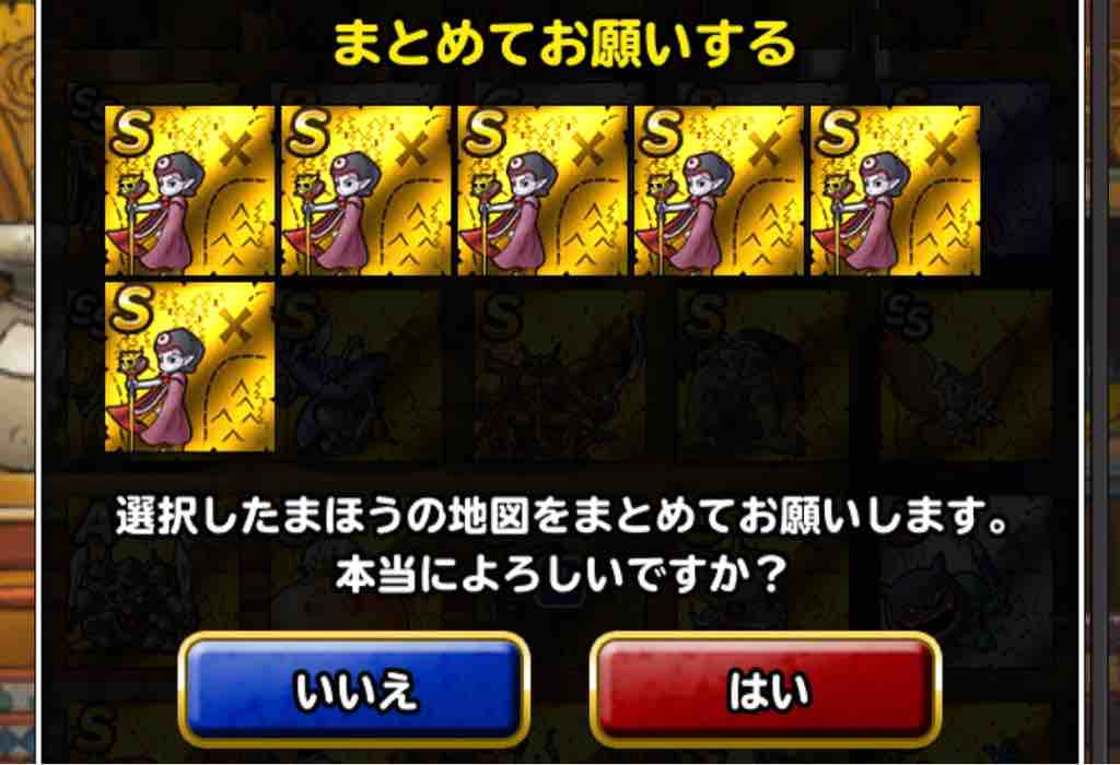 ついにジェマも44 Dqmslのマスターズgpをのんびりと ついにジェマも44 Dqmslのマスターズgpをのんびりと