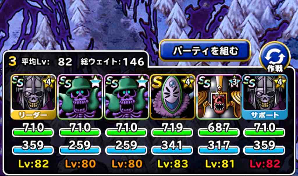 第3世界に突入 ゾンビ縛りでサタンネイル Dqmslのマスターズgpをのんびりと