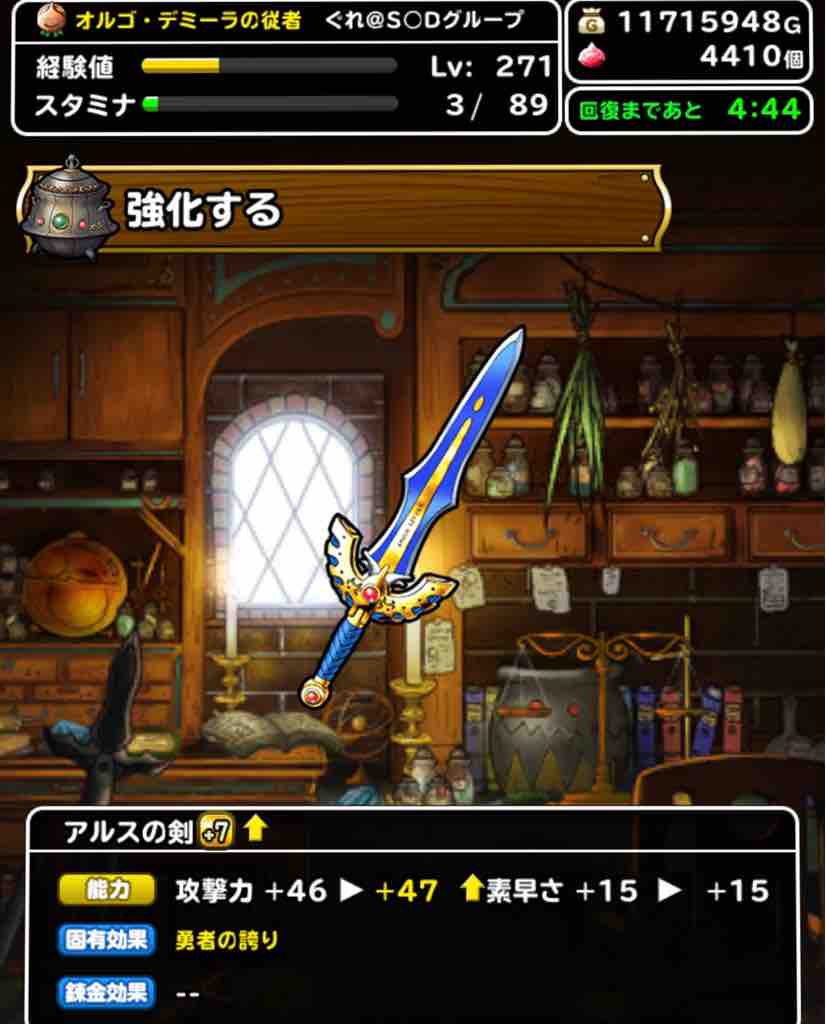 Dqmslのマスターズgpをのんびりと 考察 Dqmslのマスターズgpをのんびりと 考察