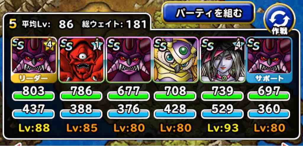呪われし魔宮を攻略する回 Dqmslのマスターズgpをのんびりと 呪われし魔宮を攻略する回 Dqmslのマスターズgpをのんびりと