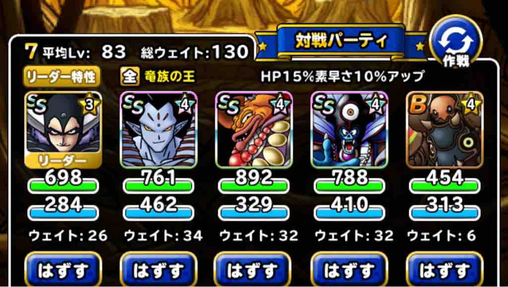 Dqmslのマスターズgpをのんびりと Dqmslのマスターズgpをのんびりと