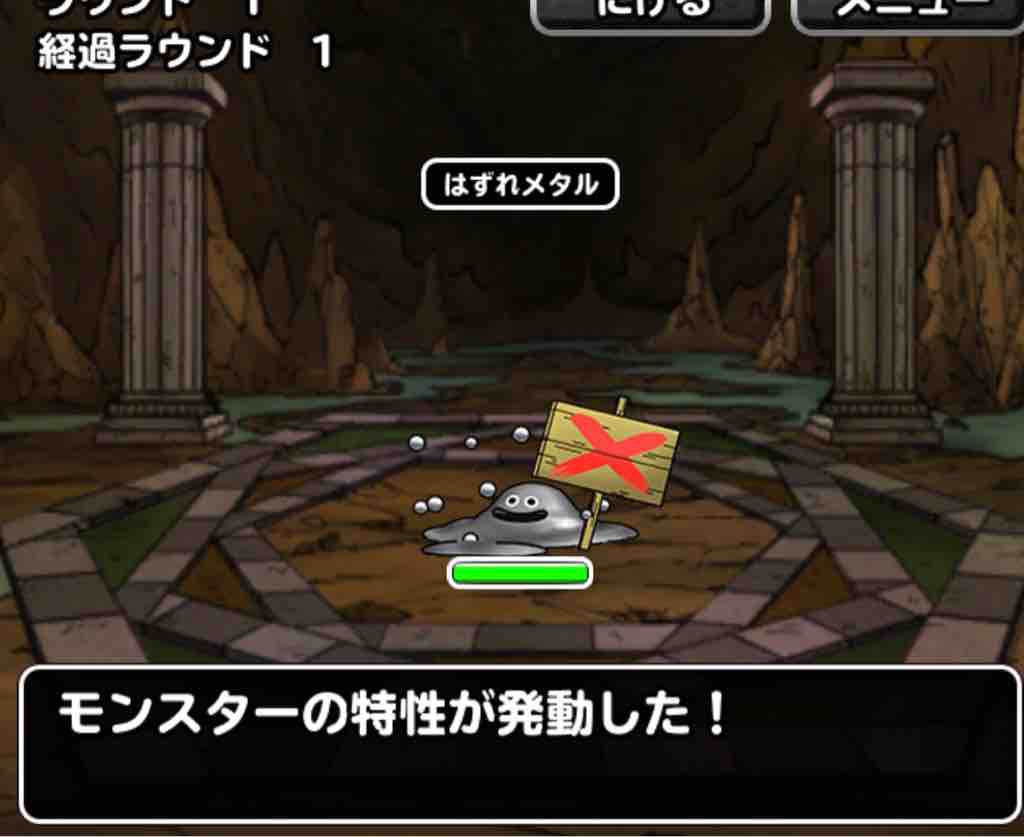 4 1といえば Dqmslのマスターズgpをのんびりと 4 1といえば Dqmslのマスターズgpをのんびりと