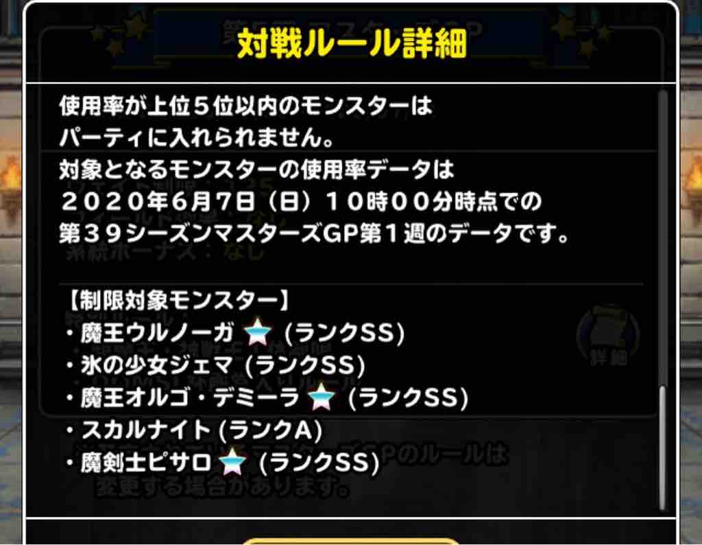 いろいろ ピサロ ナイト Dqmsl 無料ゲーム画像 いろいろ ピサロ ナイト Dqmsl 無料ゲーム画像