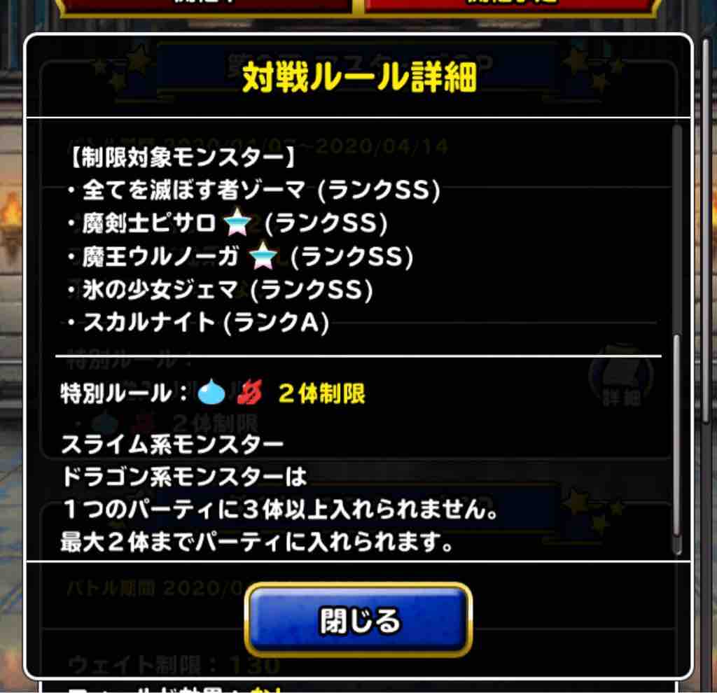 いろいろ ピサロ ナイト Dqmsl 無料ゲーム画像 いろいろ ピサロ ナイト Dqmsl 無料ゲーム画像